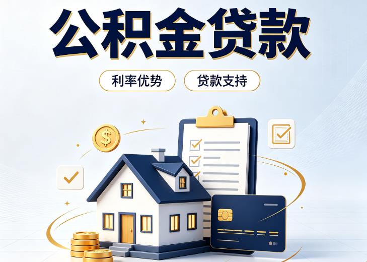 北京西城区1债务重组|北京西城区1垫资贷款|北京西城区1事业单位债务重组